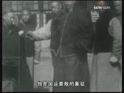 李鸿章剧照的剧照