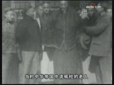 李鸿章剧照的剧照