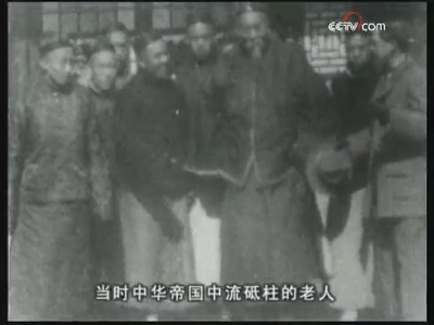 李鸿章剧照的剧照