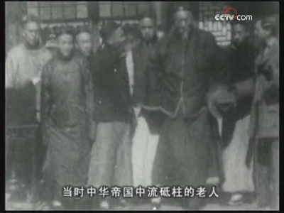 李鸿章剧照的剧照