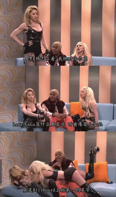 周六夜现场：瑞恩·雷诺兹/Lady Gaga剧照的剧照