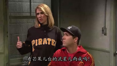 周六夜现场：瑞恩·雷诺兹/Lady Gaga剧照的剧照