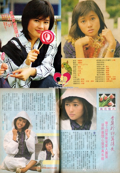 疯狂青春族剧照的剧照