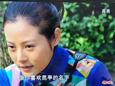 春晓剧照的剧照