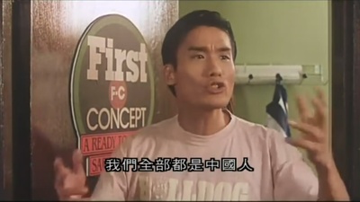 表姐，你好嘢！剧照的剧照