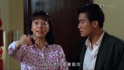 表姐，你好嘢！剧照的剧照