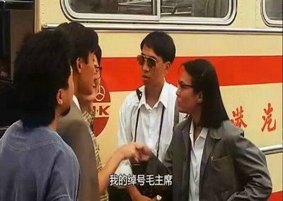 表姐，你好嘢！剧照的剧照