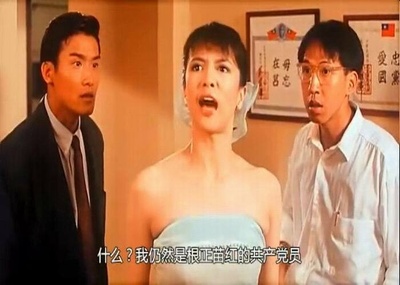 表姐，你好嘢！剧照的剧照