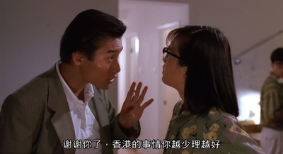 表姐，你好嘢！剧照的剧照