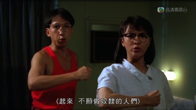 表姐，你好嘢！剧照的剧照