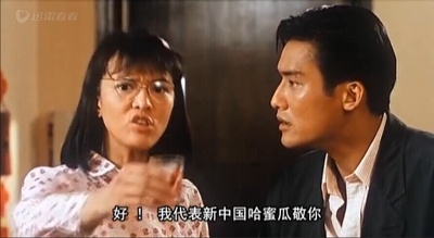 表姐，你好嘢！剧照的剧照