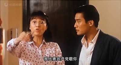 表姐，你好嘢！剧照的剧照