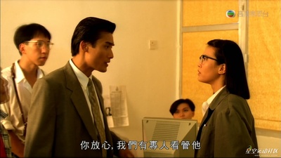 表姐，你好嘢！剧照的剧照