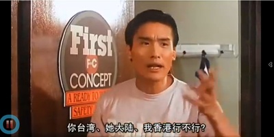 表姐，你好嘢！剧照的剧照