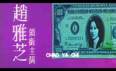 剥错大牙拆错骨剧照的剧照