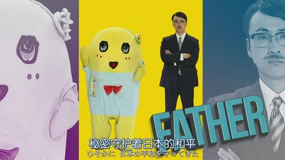 侦探船梨精剧照的剧照