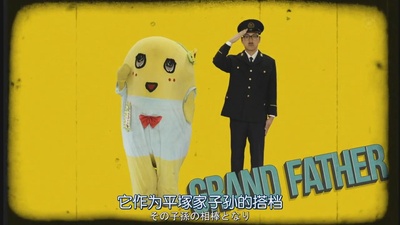 侦探船梨精剧照的剧照