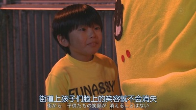 侦探船梨精剧照的剧照