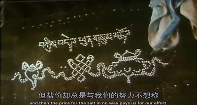 西藏:盐程万里剧照的剧照