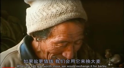 西藏:盐程万里剧照的剧照