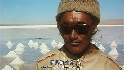 西藏:盐程万里剧照的剧照