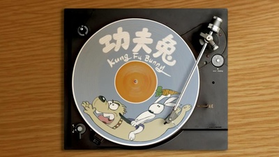 功夫兔系列3：菜包狗大反击剧照的剧照