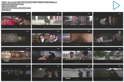 裵三龍李起東運數大通剧照的剧照