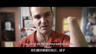 威利·宾汉的消失剧照的剧照