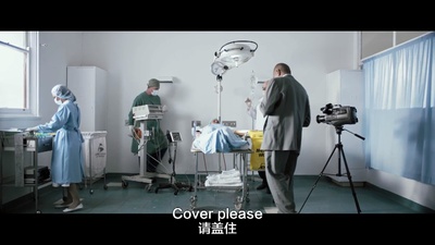 威利·宾汉的消失剧照的剧照