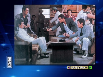 神户国际帮派剧照的剧照