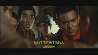 神户国际帮派剧照的剧照