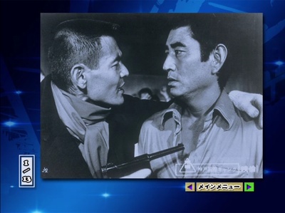 神户国际帮派剧照的剧照