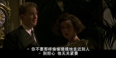 高斯福庄园剧照的剧照