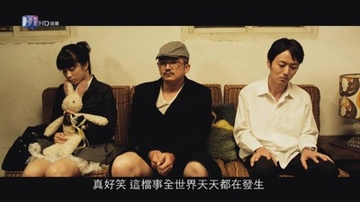 黑猫大旅社剧照的剧照