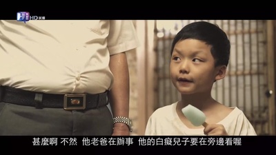 黑猫大旅社剧照的剧照