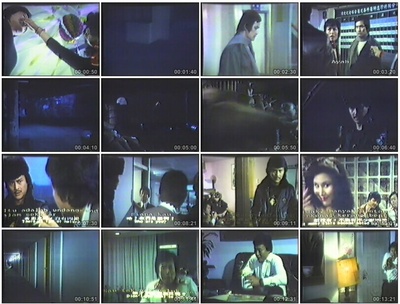 寒山尸变剧照的剧照