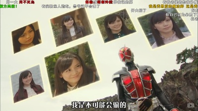 假面骑士×假面骑士 铠武 & Wizard 天下决胜之战国MOVIE大合战剧照的剧照