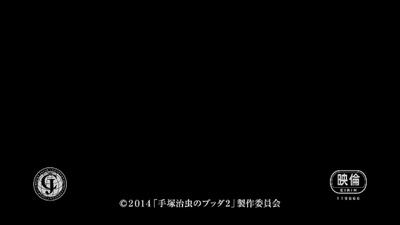 手塚治虫的佛陀2：无尽的旅程剧照的剧照