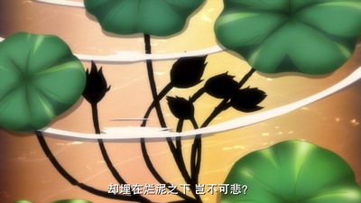 手塚治虫的佛陀2：无尽的旅程剧照的剧照