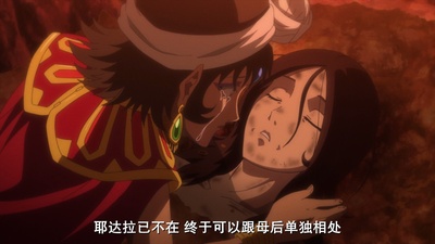 手塚治虫的佛陀2：无尽的旅程剧照的剧照