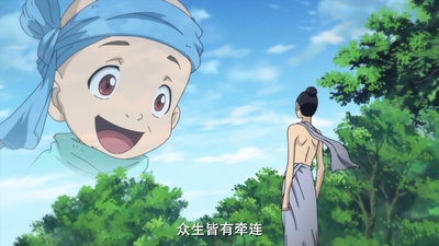 手塚治虫的佛陀2：无尽的旅程剧照的剧照