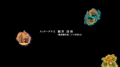 手塚治虫的佛陀2：无尽的旅程剧照的剧照