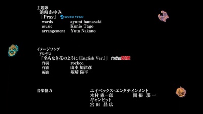 手塚治虫的佛陀2：无尽的旅程剧照的剧照