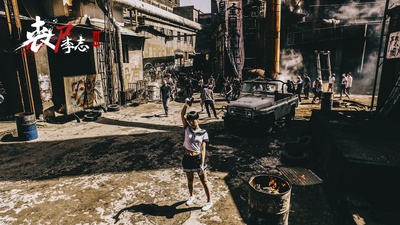 丧尸李志剧照的剧照