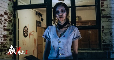 丧尸李志剧照的剧照