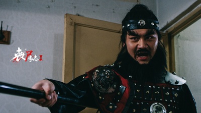 丧尸李志剧照的剧照