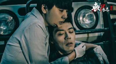 丧尸李志剧照的剧照