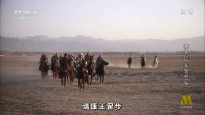 李志民军管包头剧照的剧照