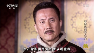 李志民军管包头剧照的剧照