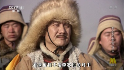 李志民军管包头剧照的剧照